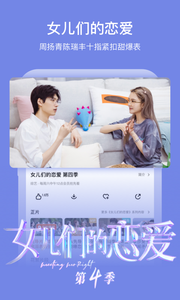 芒果视频客户端