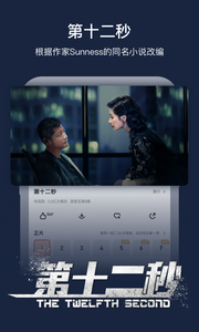 芒果视频客户端