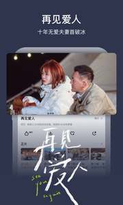 芒果视频播放器