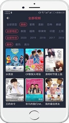 泰剧兔app官方正版2021