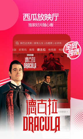 无限资源西瓜视频