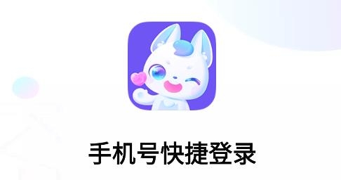 欢语app最新版