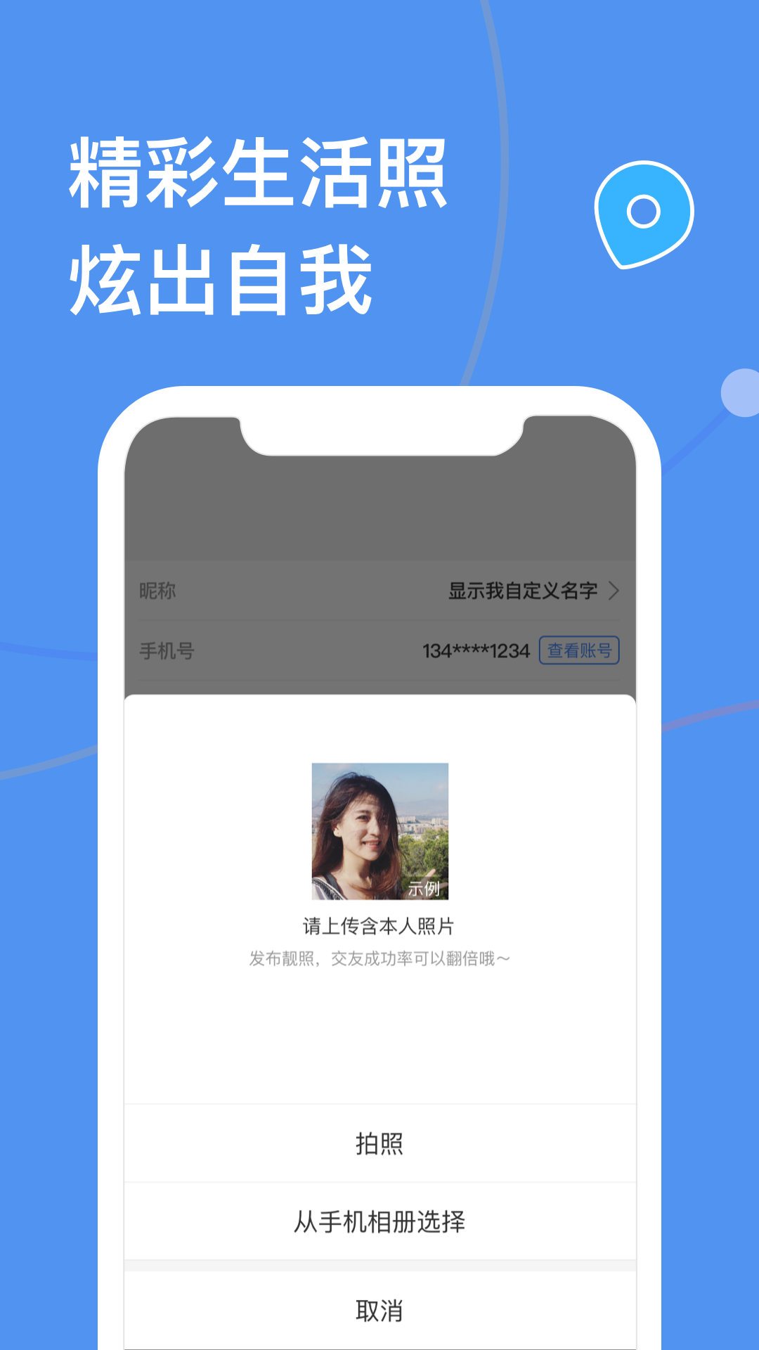 天下有约app最新版