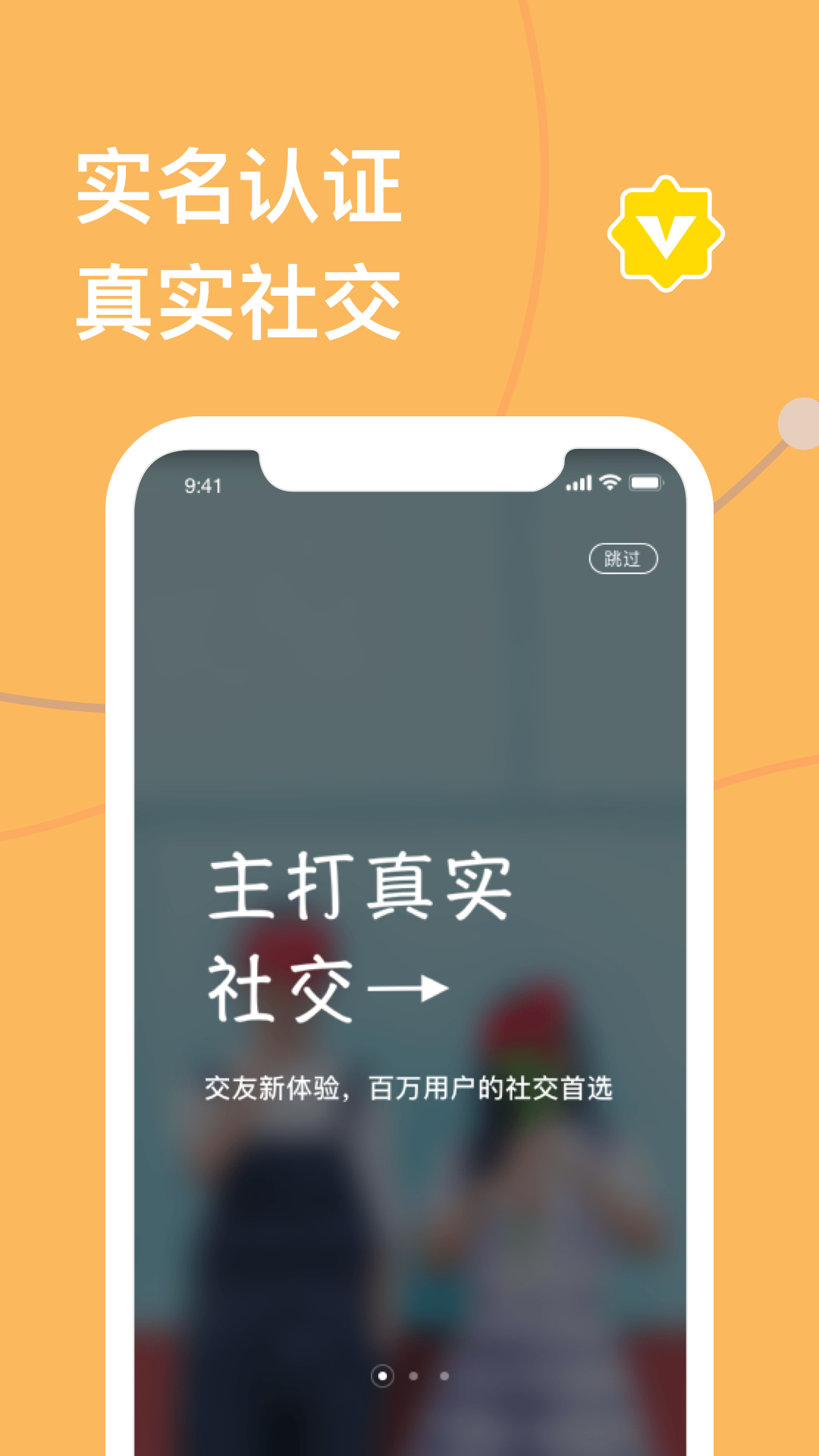 天下有约app最新版