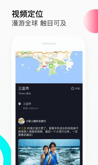抖音下戴app安装最新版免费图片1
