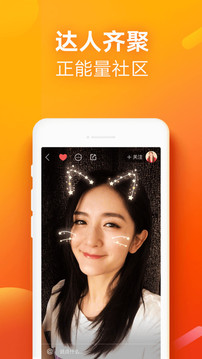 快手app官方