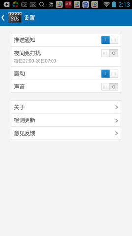 80s网站下载