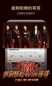 芒果app免费客户端