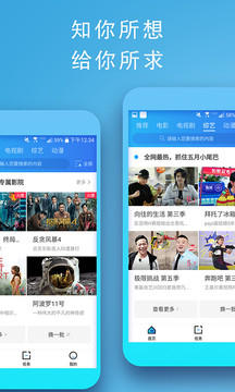 233电影软件普通下载