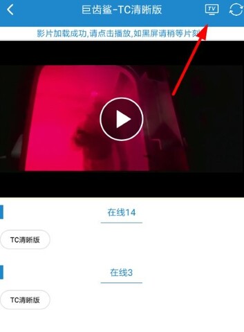 每天影视免费下载安装