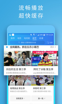 233电影软件普通下载