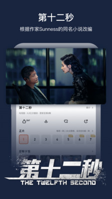 tv芒果