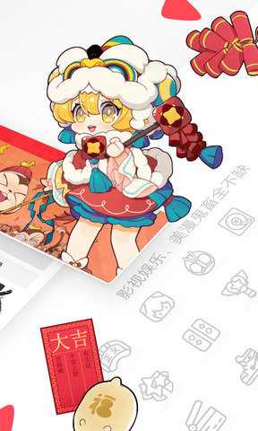 acfun手机网页版