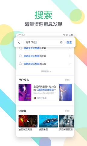 手机迅雷极速版(只有下载功能)