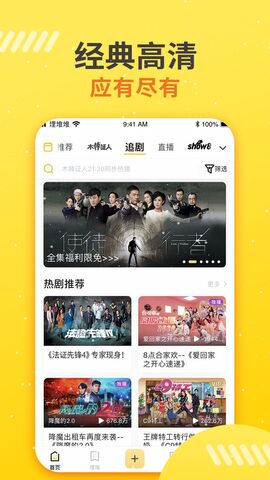 埋堆堆app下载
