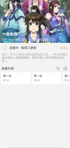 冬瓜影视下载安装app