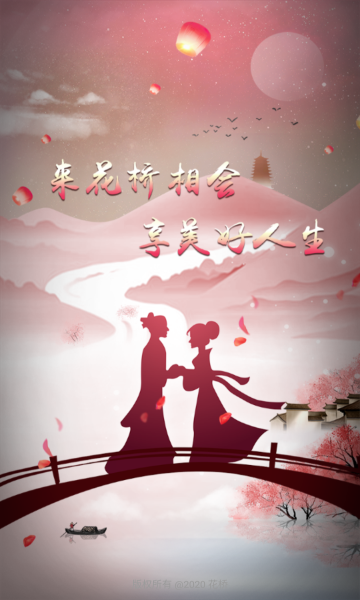 花桥交友app最新版