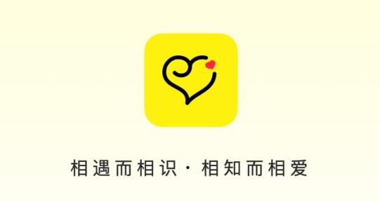 趣相爱app最新版