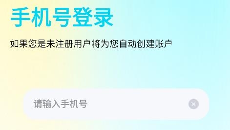 糖妹app安卓版