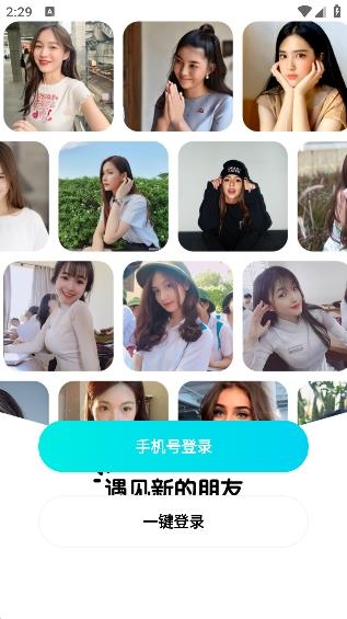 糖妹app安卓版