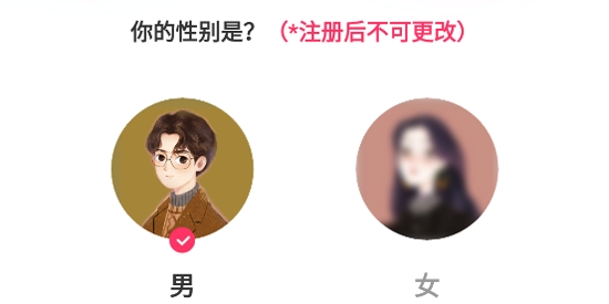 感聊交友app最新版