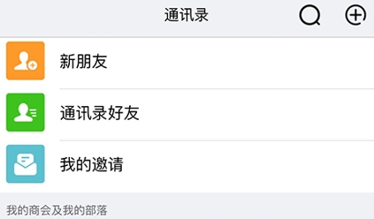 潮云信app官方版