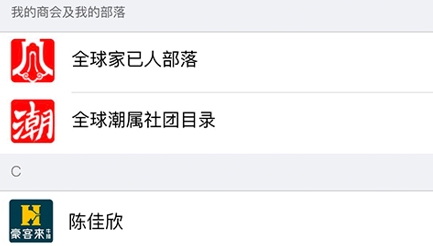 潮云信app官方版