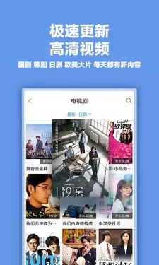 低端影视截图