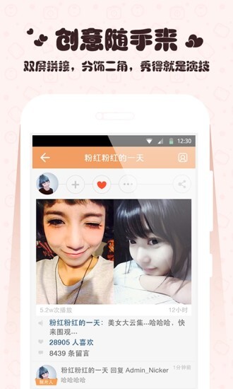 快手最新版本2021下载安装