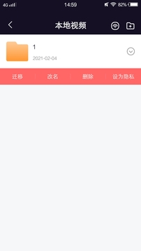 酷咪视频安装