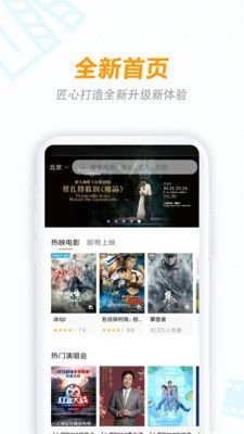 八一影院免费下载