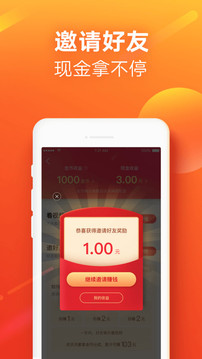 免费下载快手极速版最新版本2021