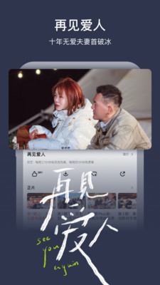 芒果tv视频app