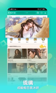 下载360影视大全电视版