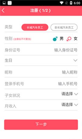 长城婚恋网