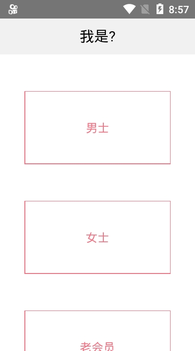 租柚 最新版
