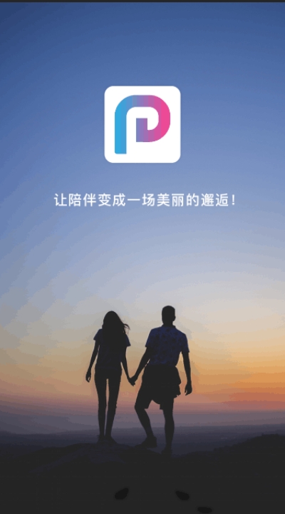 租柚 最新版
