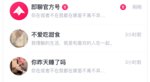 越约极速版免费版
