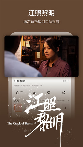 芒果视频新版