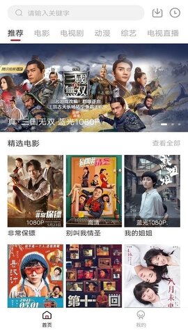 qt1app凌凌漆影视下载