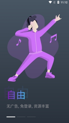 蛋播星球app官网下载