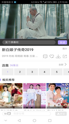 达达兔旧版旧版本