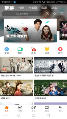 达达兔旧版旧版本