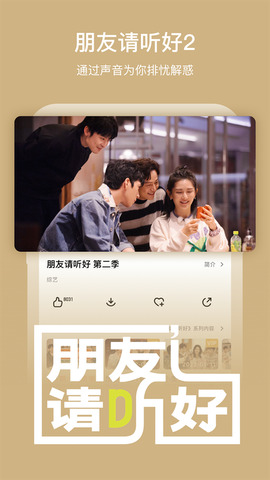 芒果视频免费