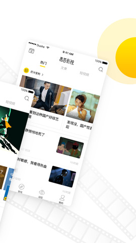 南瓜影视软件2021永久免费