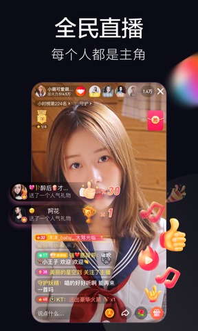 下载抖音火山版2021最新版本