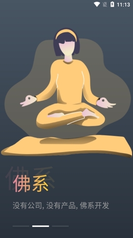 蛋播星球app官网下载
