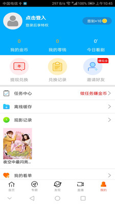 达达兔旧版旧版本