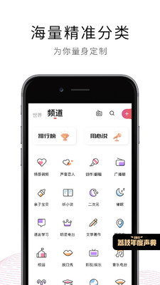 荔枝app下载免费版下载安装