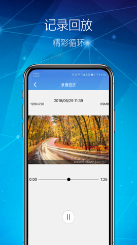 智能DVR-互联